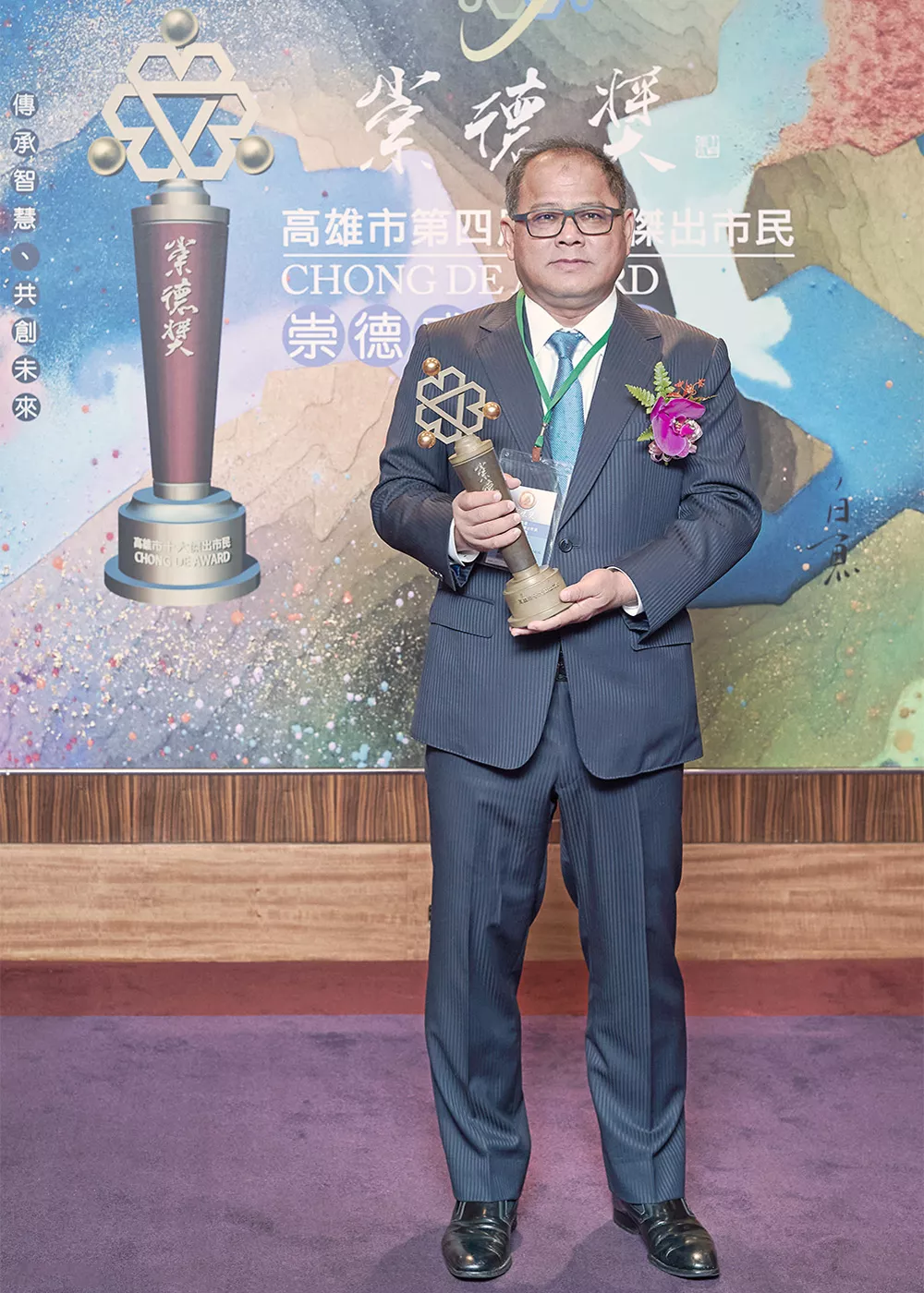 碳中和挑戰