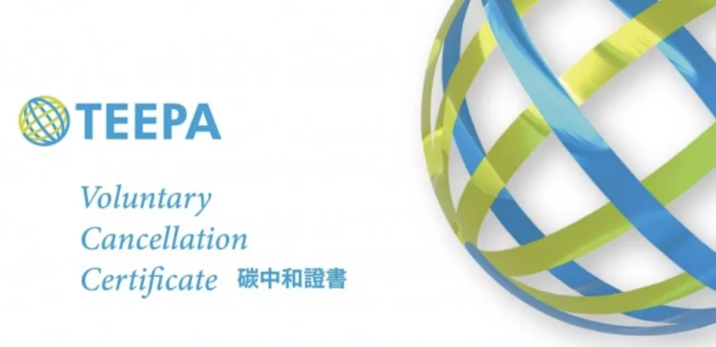台灣碳權交易推廣協會 推廣碳中和證書（風傳媒）