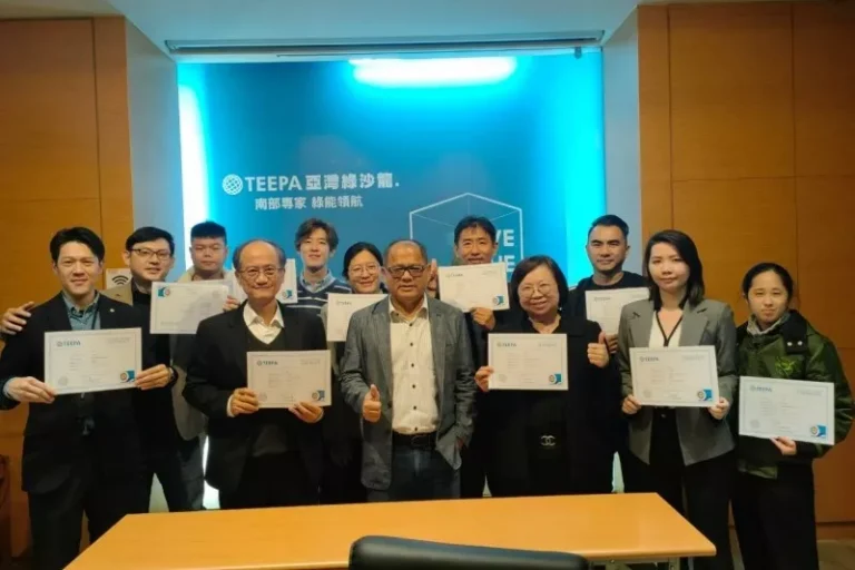 聯合國可持續發展ESG高級研修班 落實碳中和課程活動