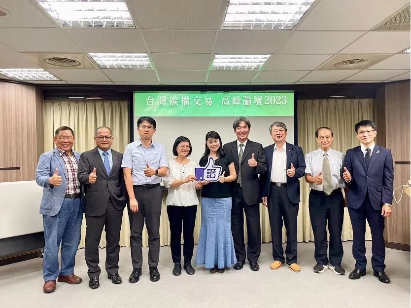 高雄貿協「臺灣碳權交易高峰論壇」近300人共襄盛舉