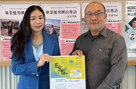 台灣碳協攜手文藻大學 推動聯合國可持續發展ESG高級研修班